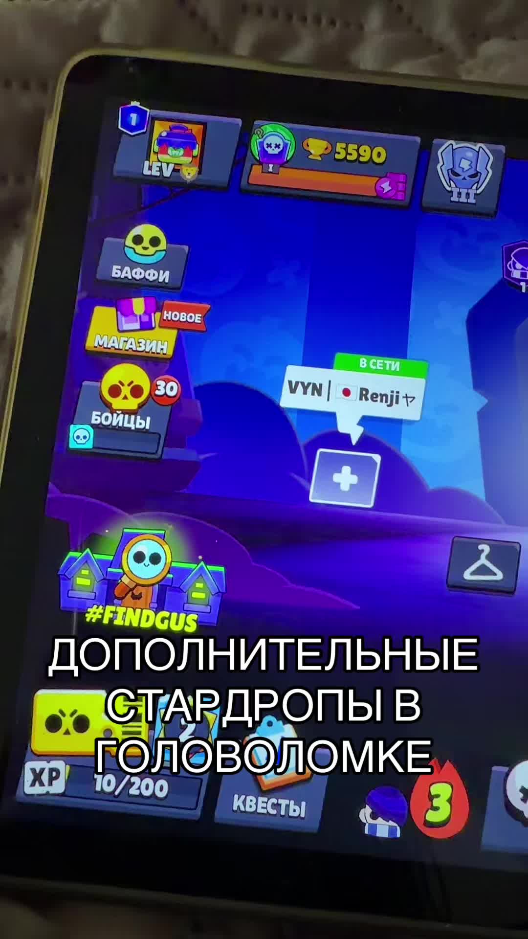 @natella_brawl