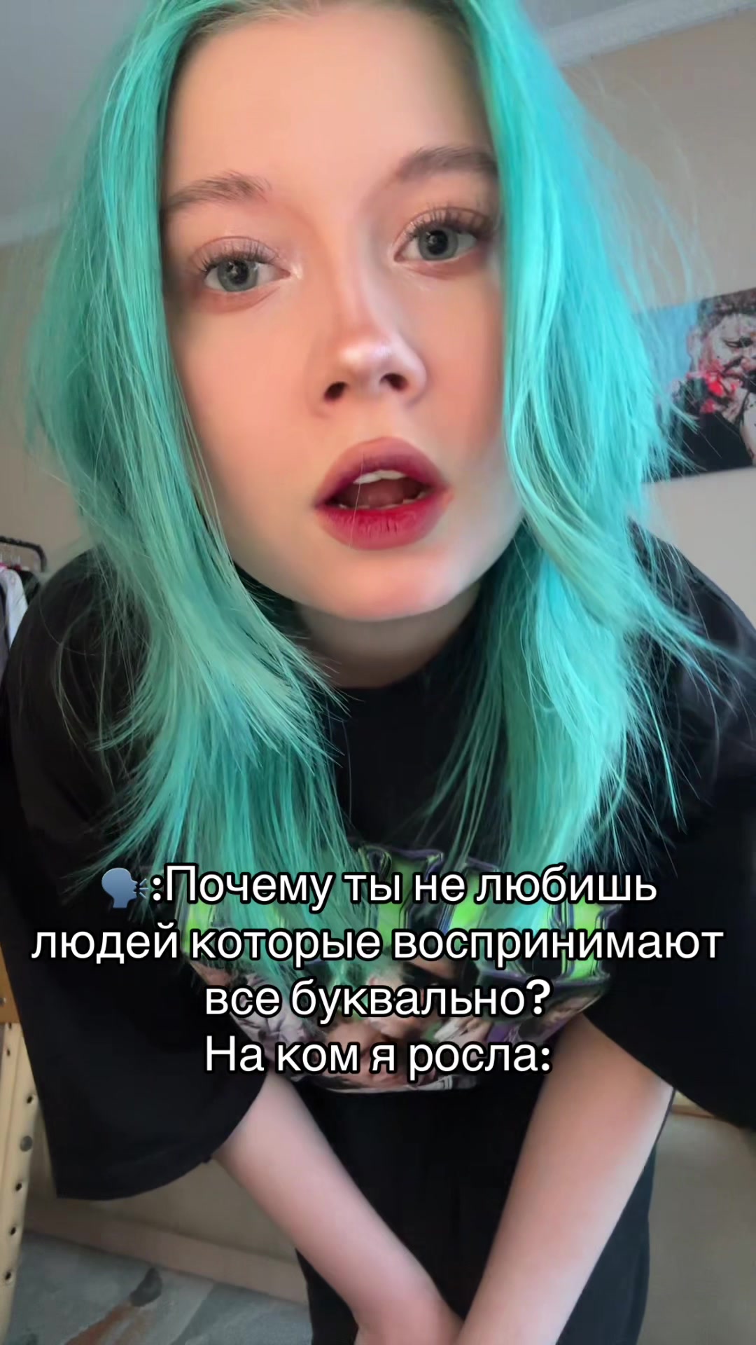 @манка