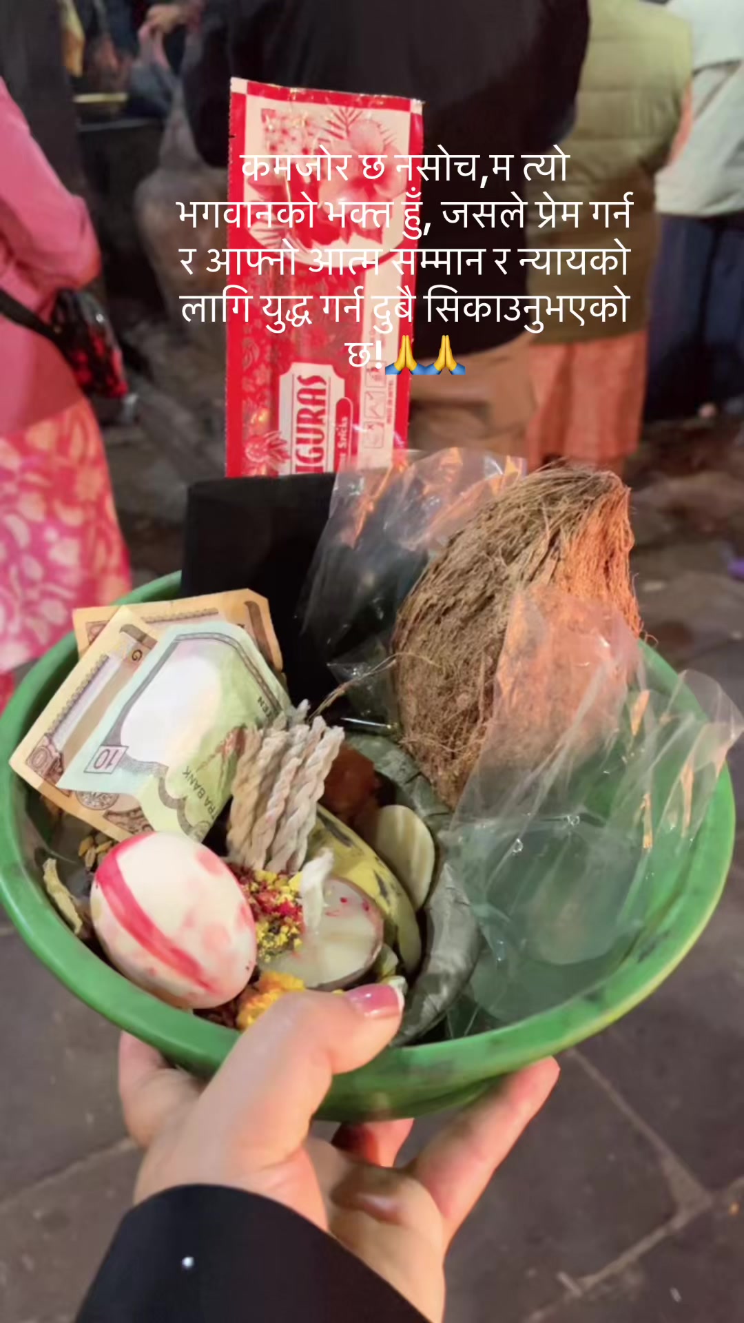 @Gita Chhetri