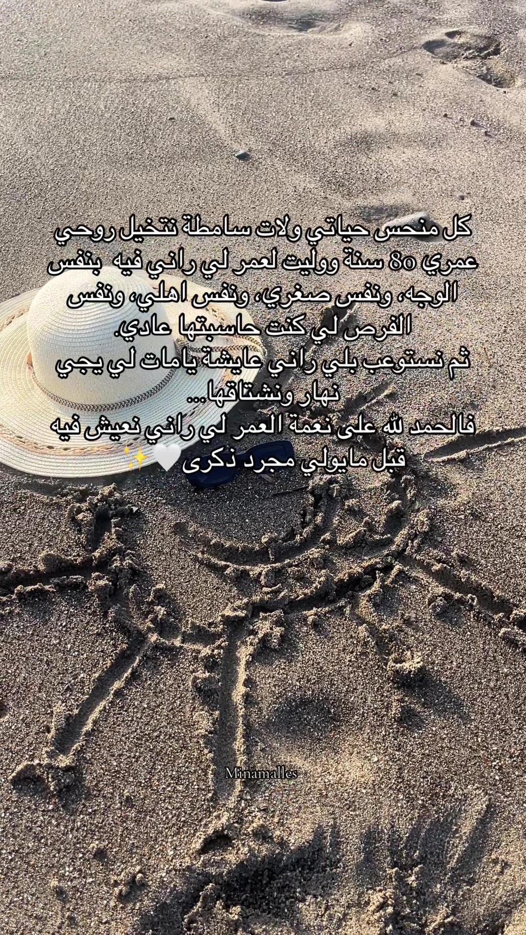 @Mina🦢