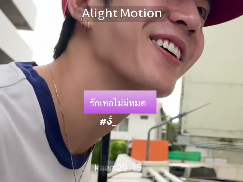 @ผมรักเคะ