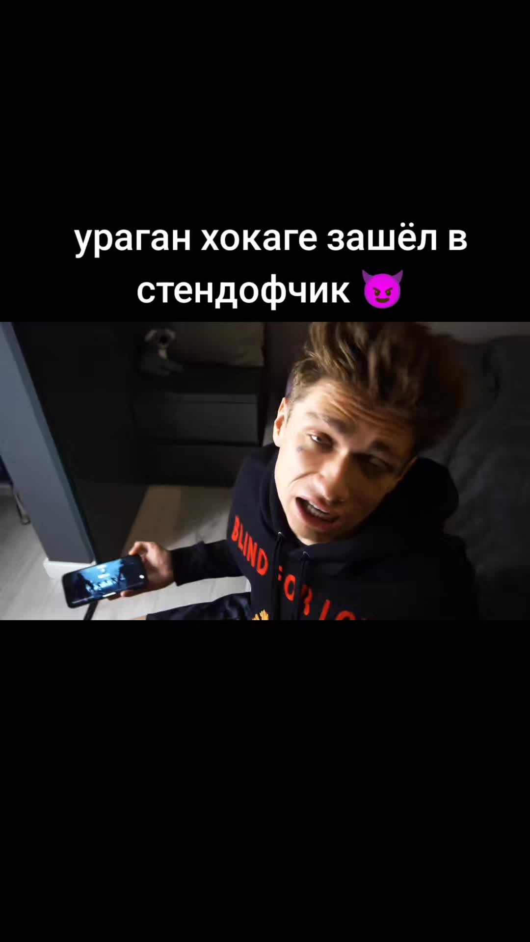 @uraganfan