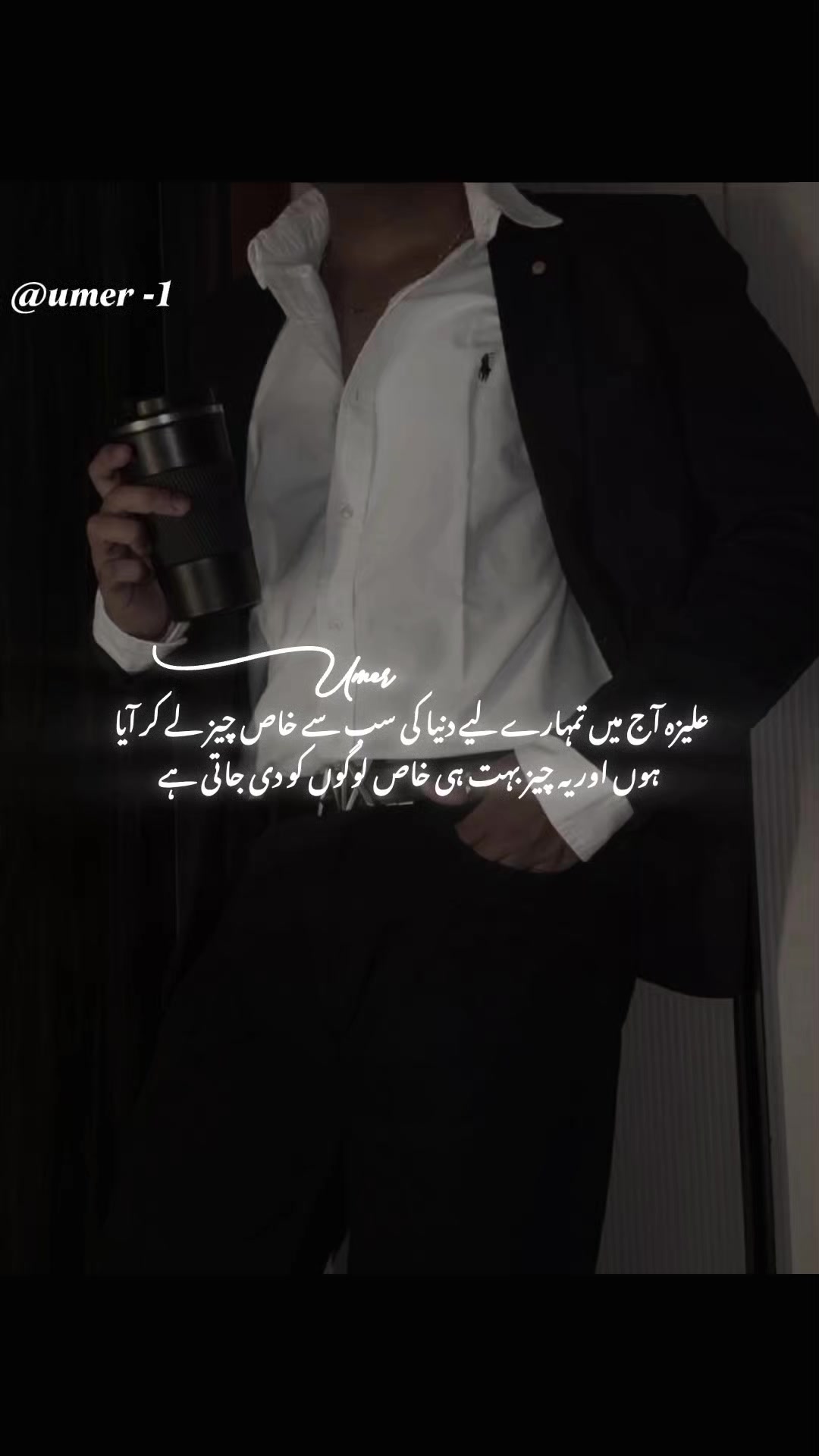 @𝗨𝗠𝗘𝗥 𝗝𝗛𝗔𝗡𝗚𝗜𝗥⚜️