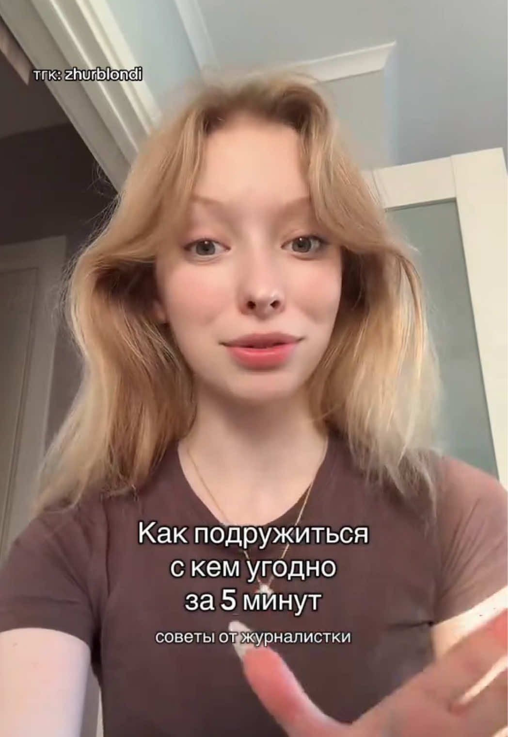 @дариша журблонди