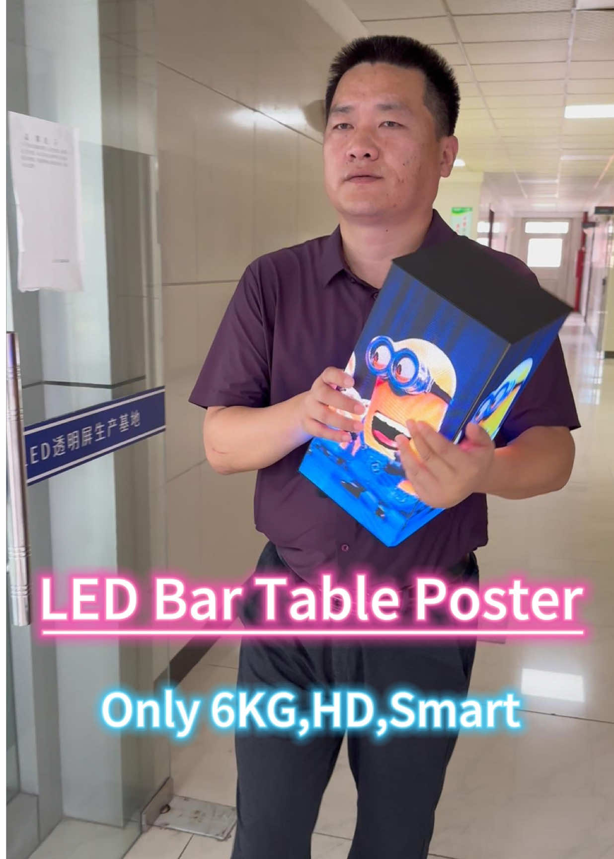 @HTURGB_LED_display
