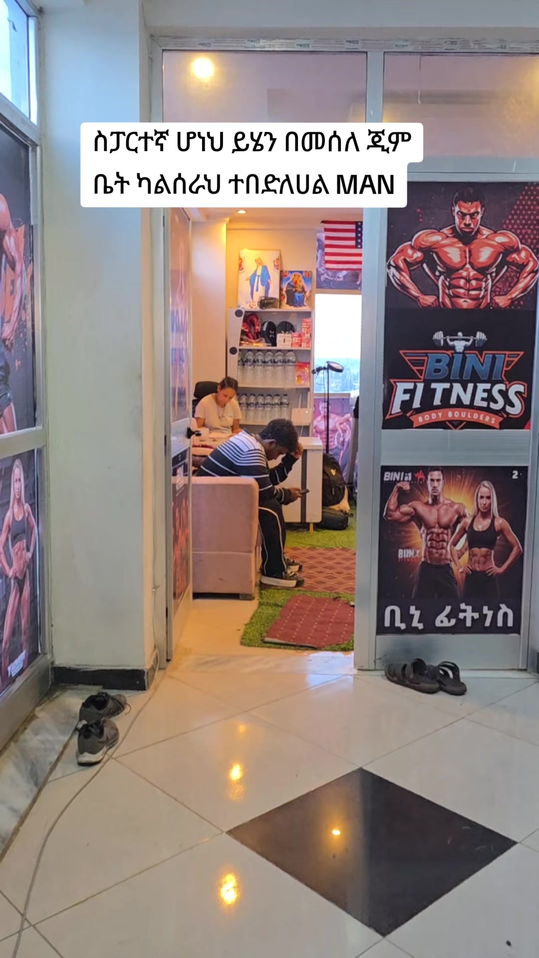 @Binifitness