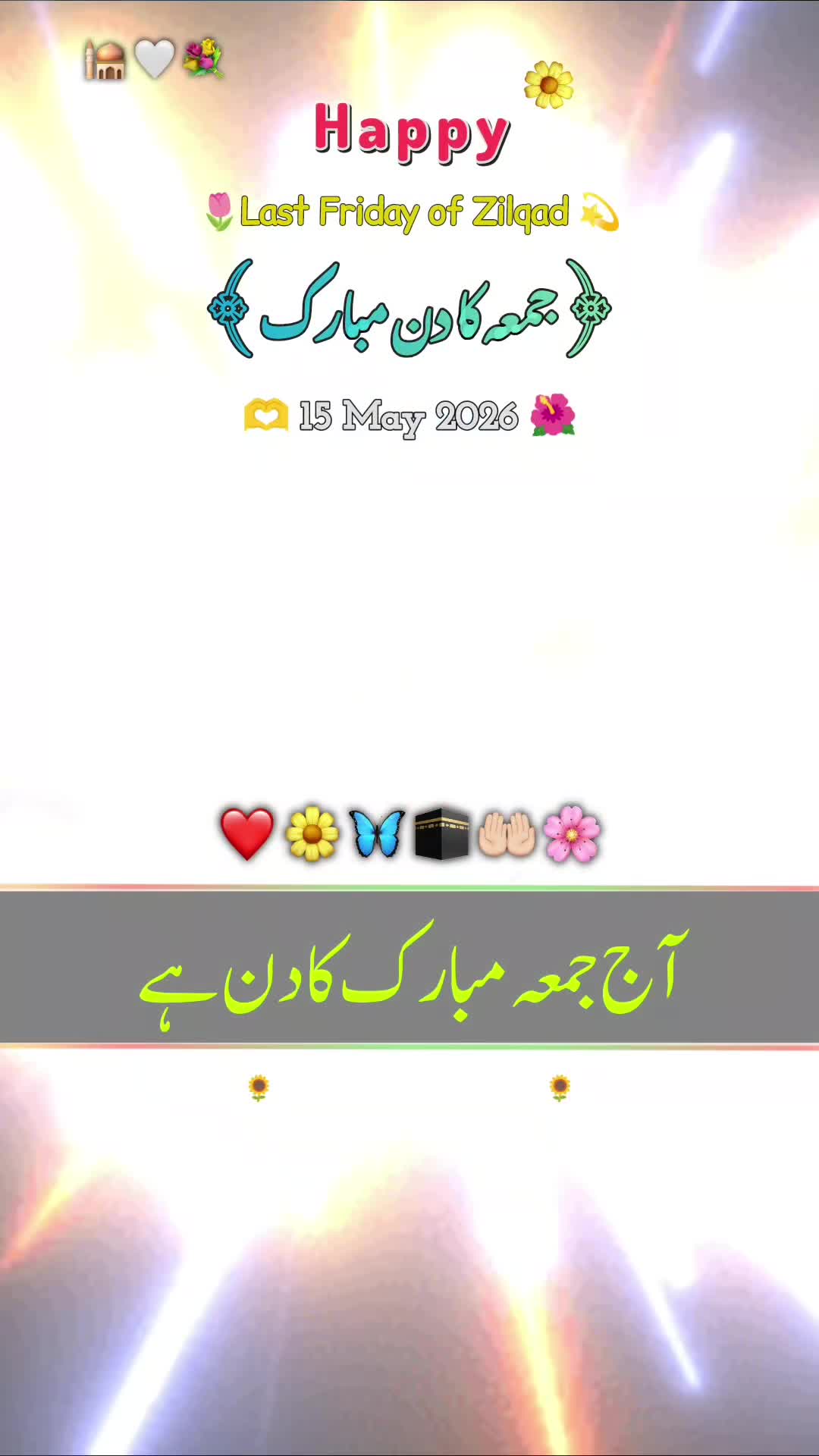 @abeer_writes4