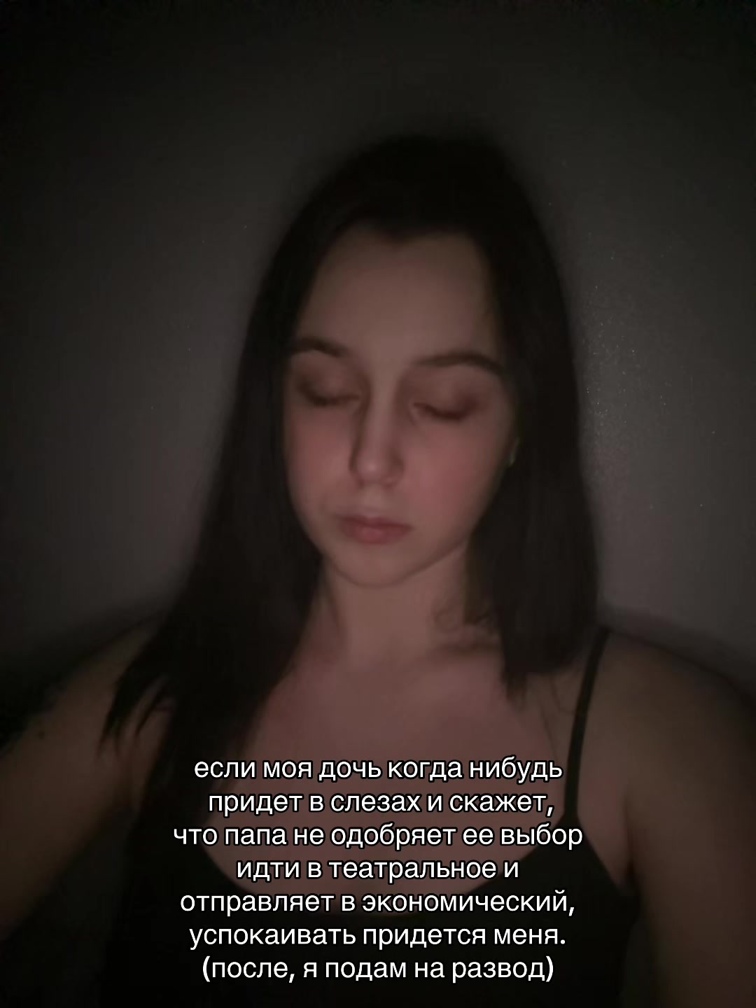 @дианесса
