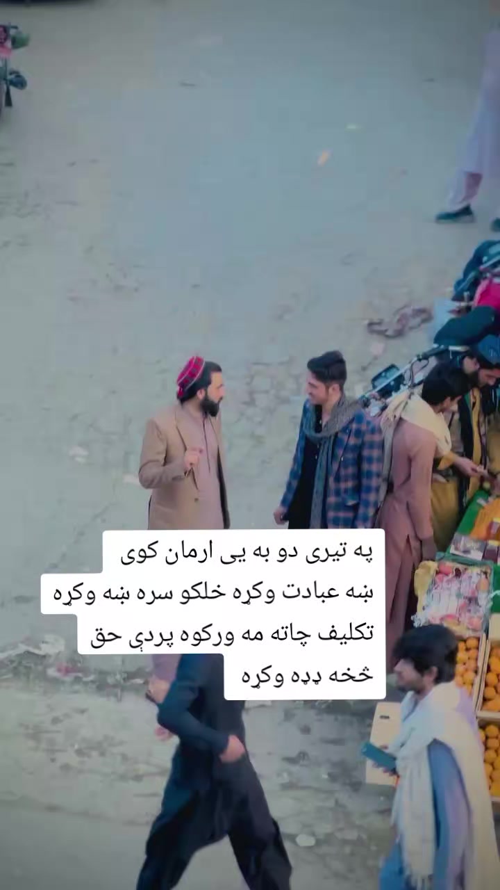 @Huzifa❣️Afghan