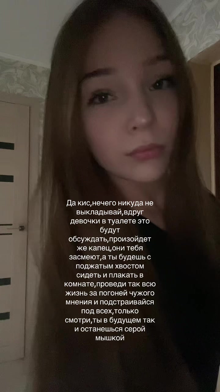 @софи я