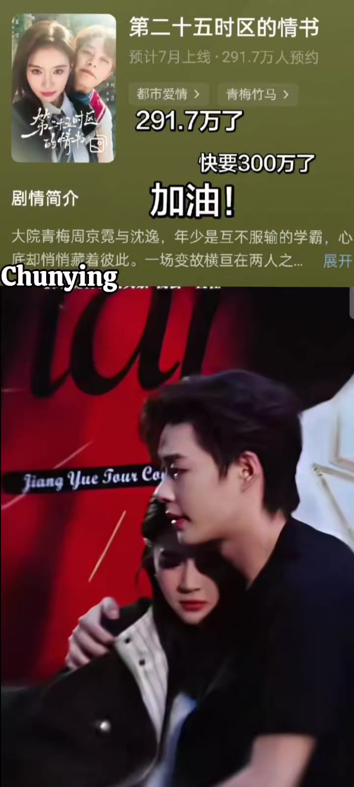 @🇮🇩chunying🦈🦈🇹🇼
