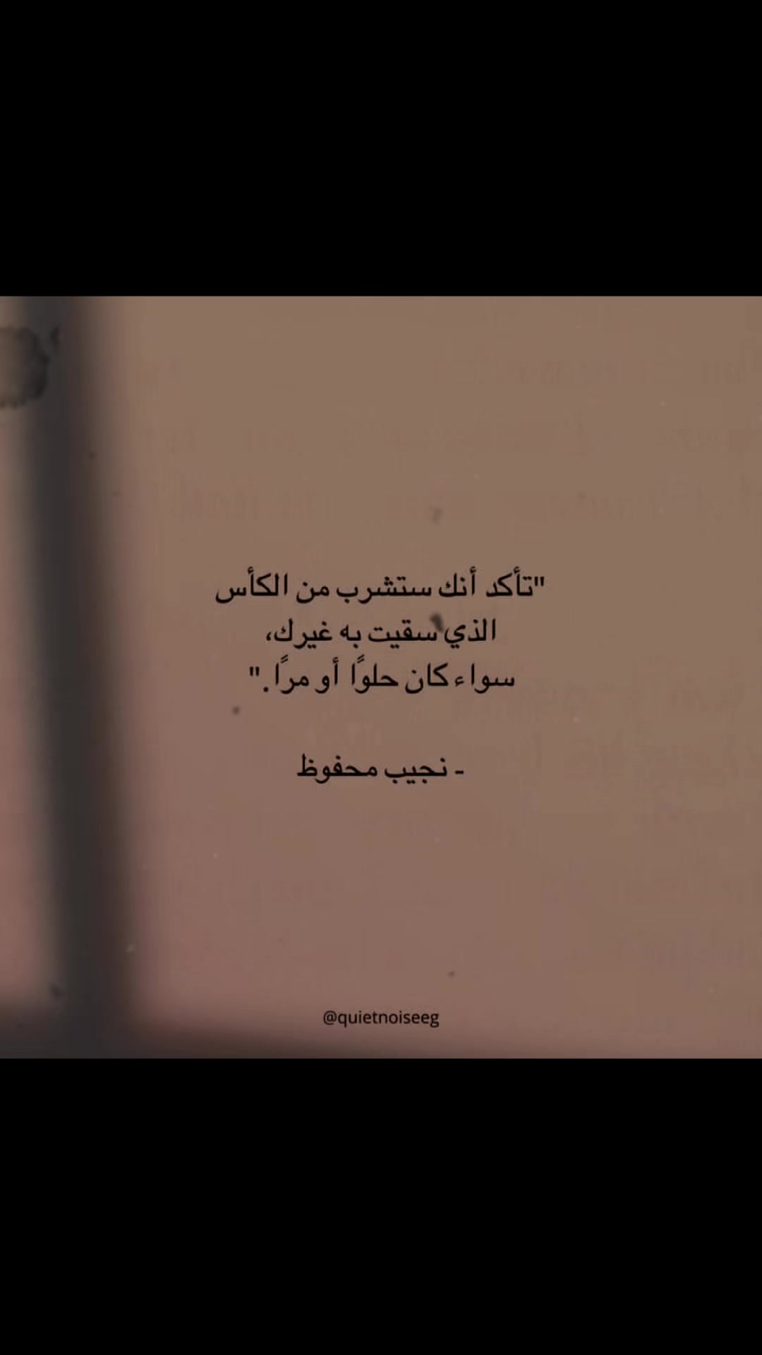 @منال الجيلاني