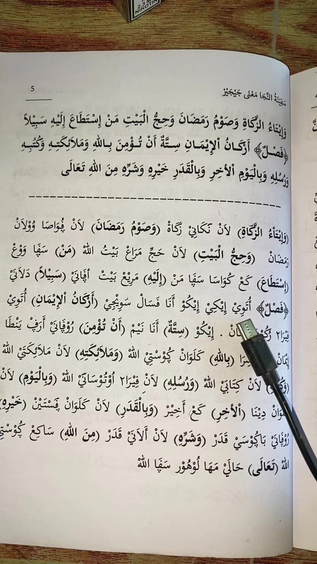 @TOKO KITAB MAKNA JEJER
