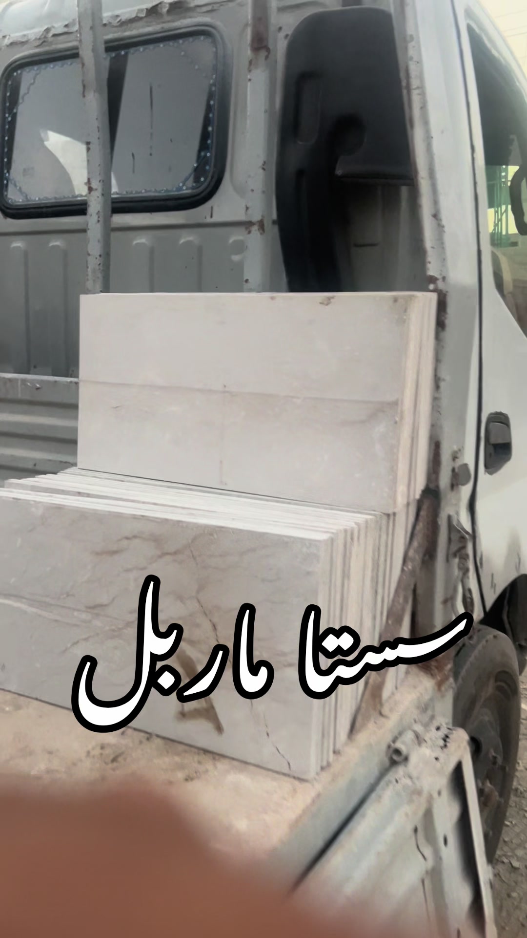 @Manan Marble Industry
