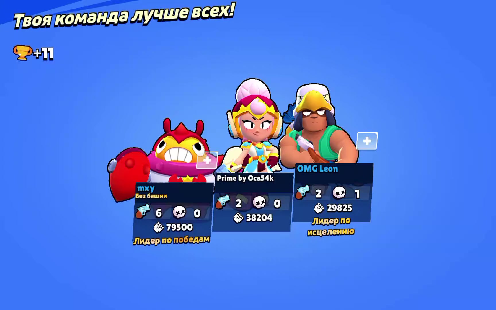@Охрана леги