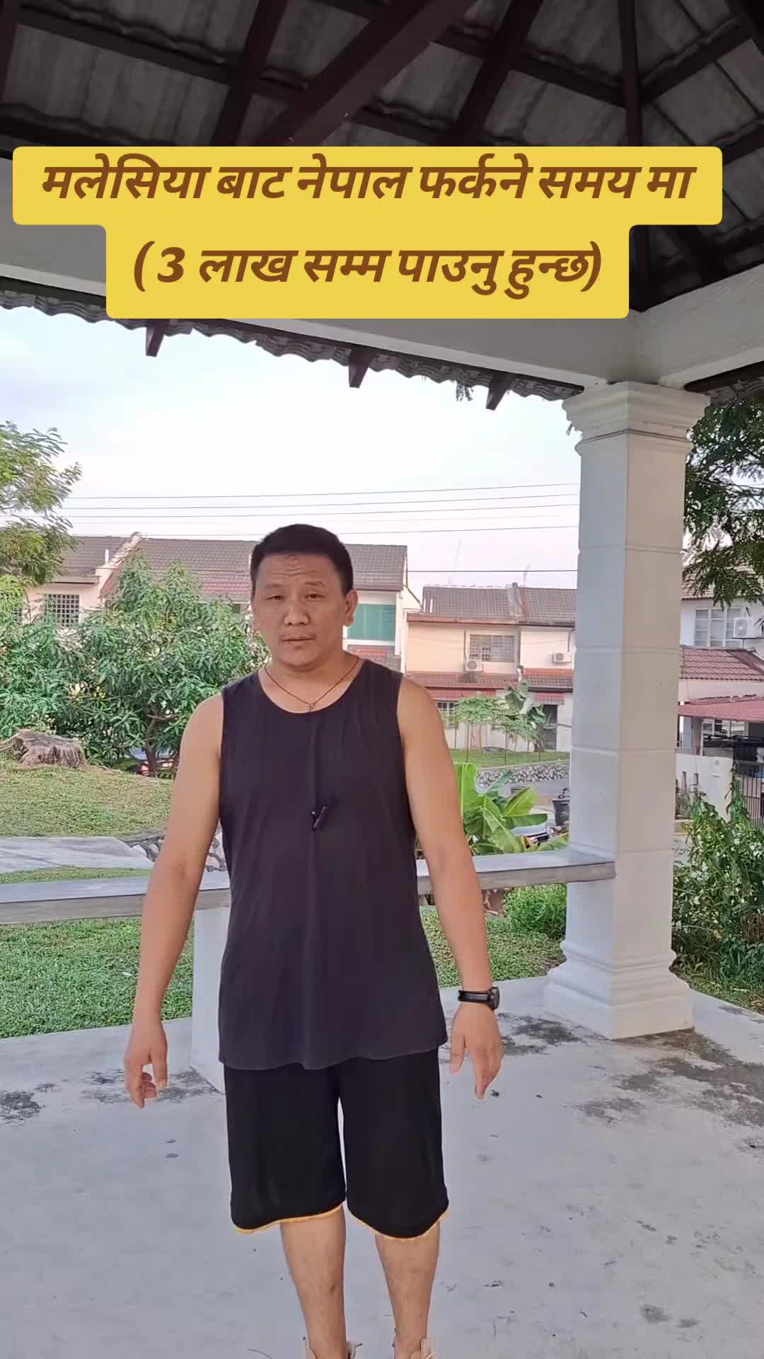 @sherpa vlog111