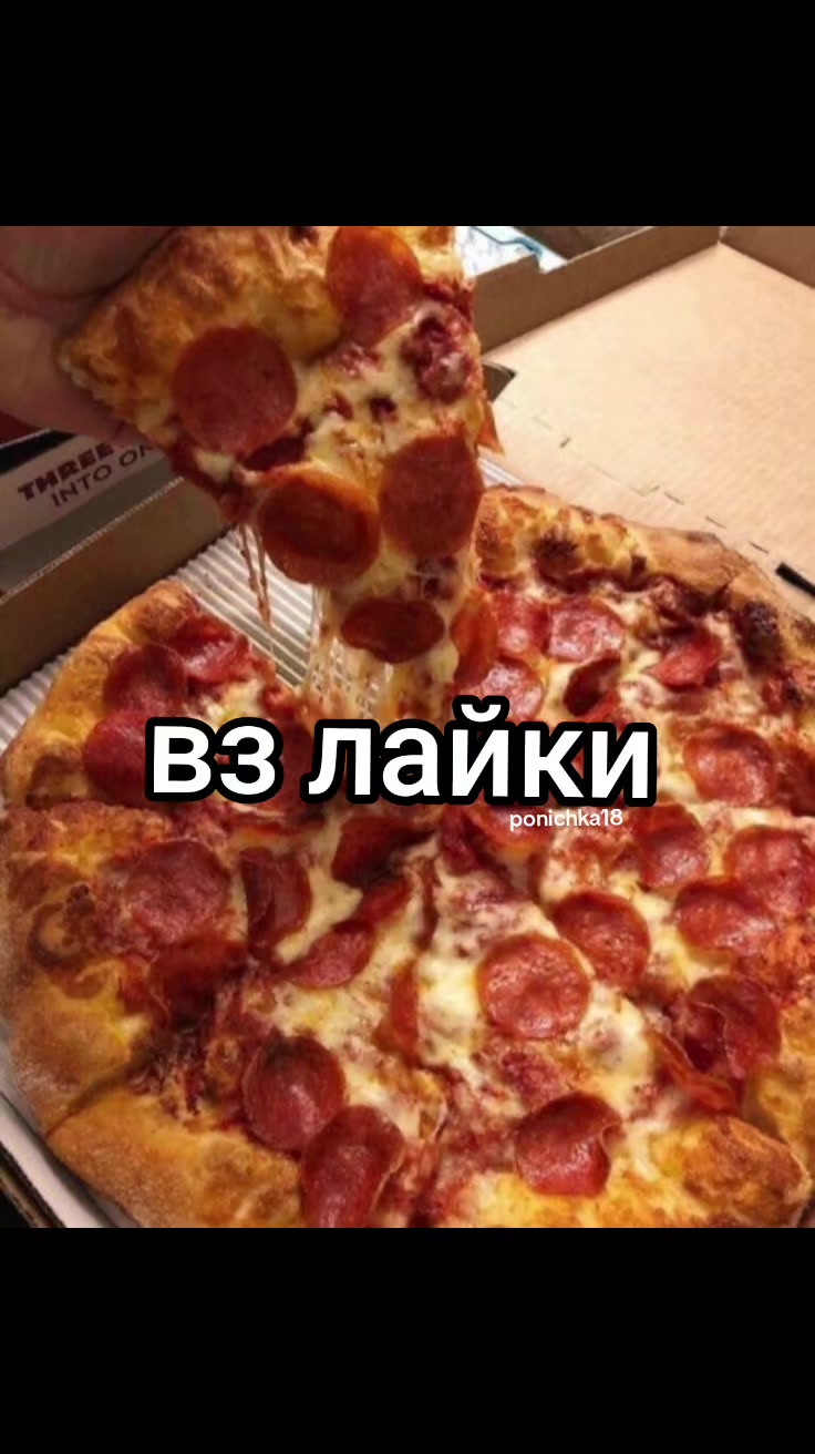 @актив