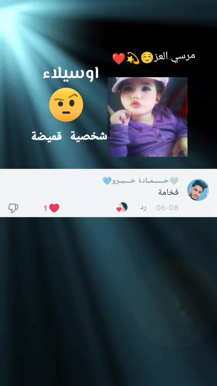 @{اوسيلاء🎀فراولة🍓A}