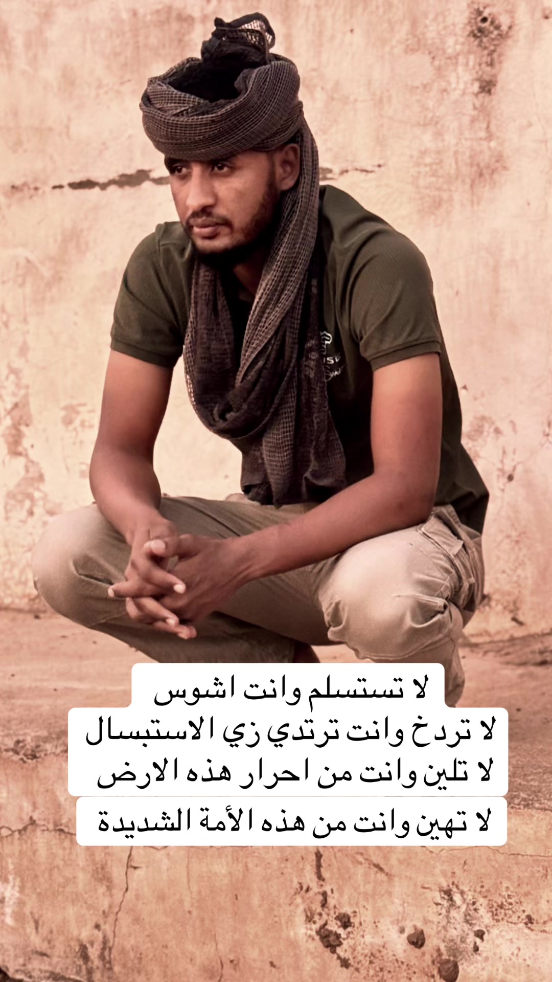 @ابوشعير ودالجدي
