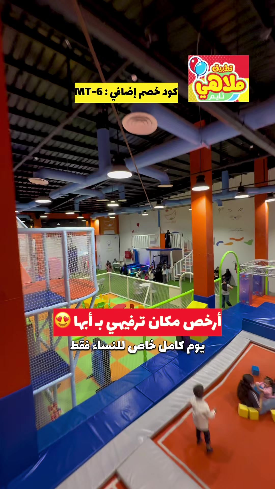 @الــاء العسيري | أبها 🍃