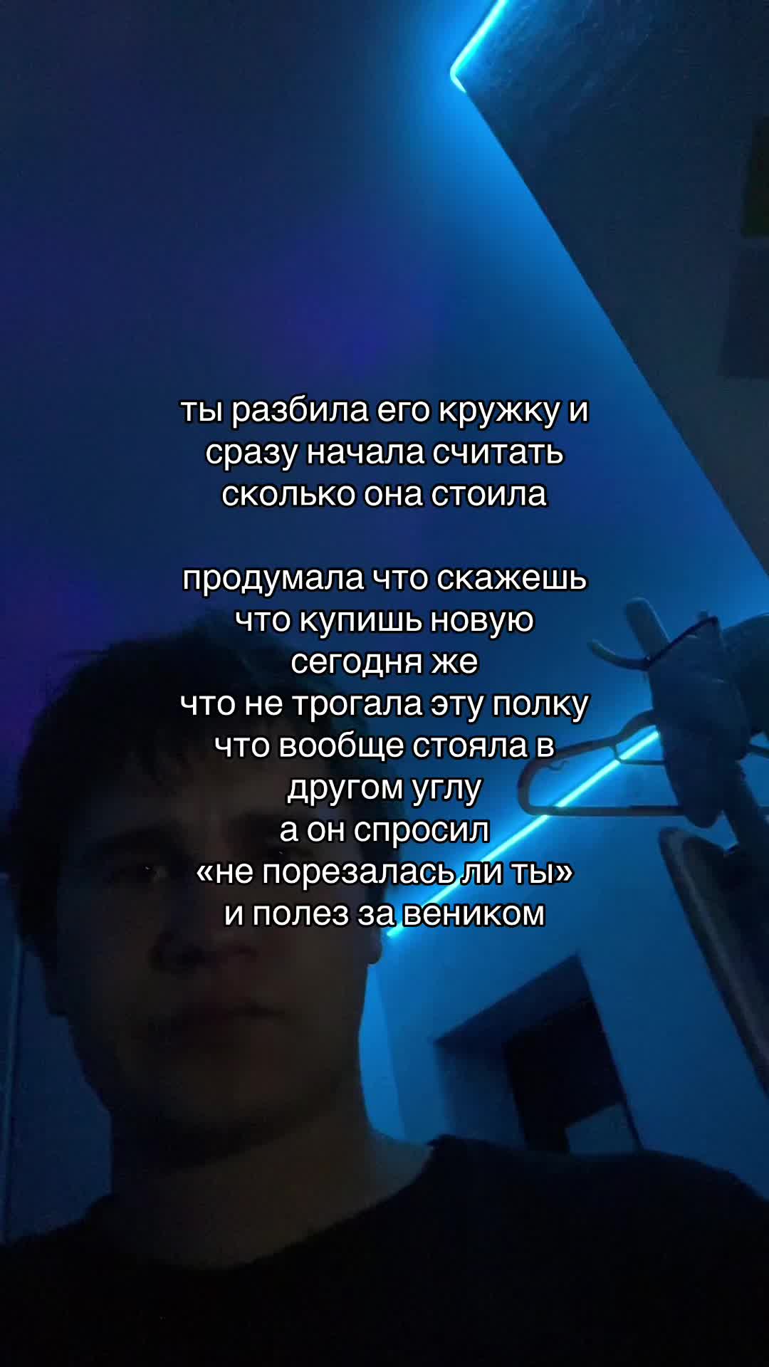 @дима в курсе