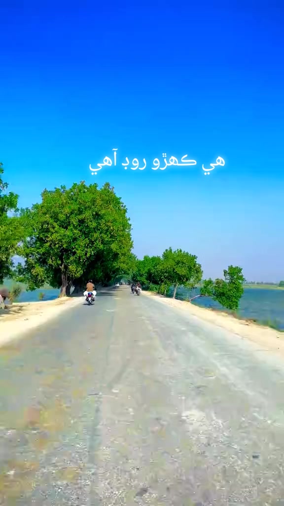 @👉⚡️HOAT SAHAB👈💫🔥