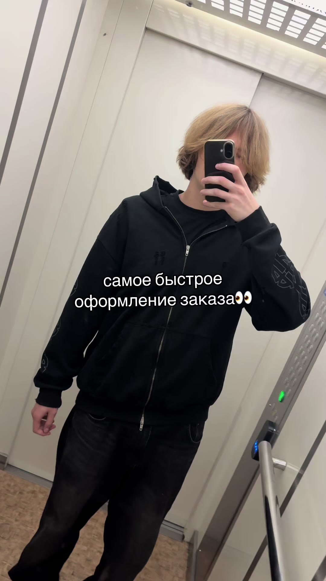 @ТГК: store33wear #URM