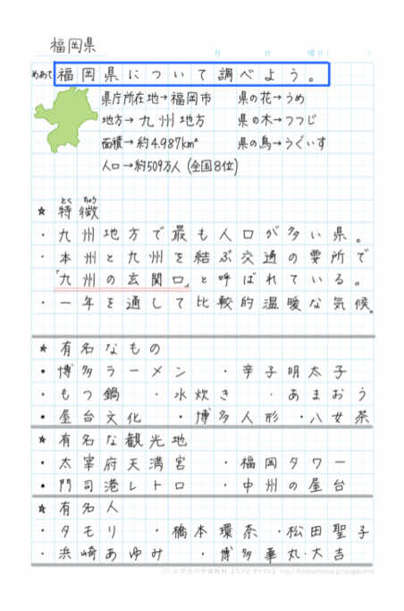 @そらいろノート🌱🫧