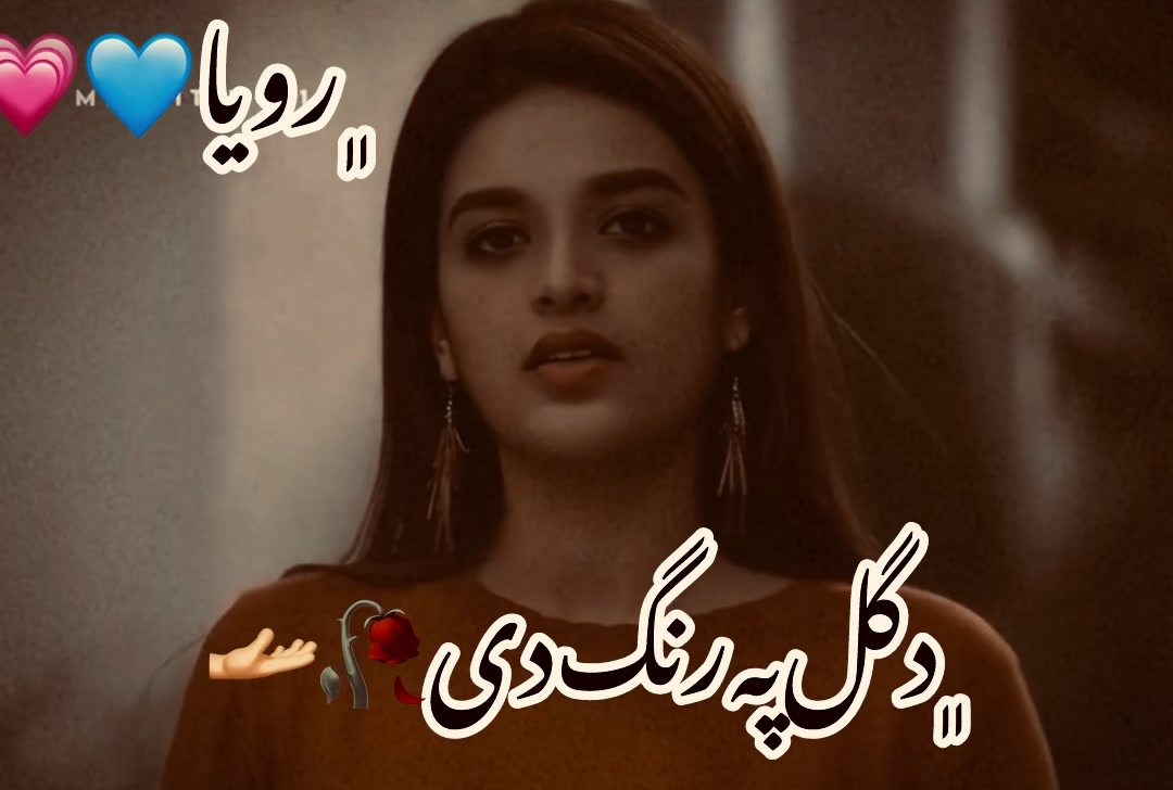 @رࣿوࣿیࣿاࣿ؟؟