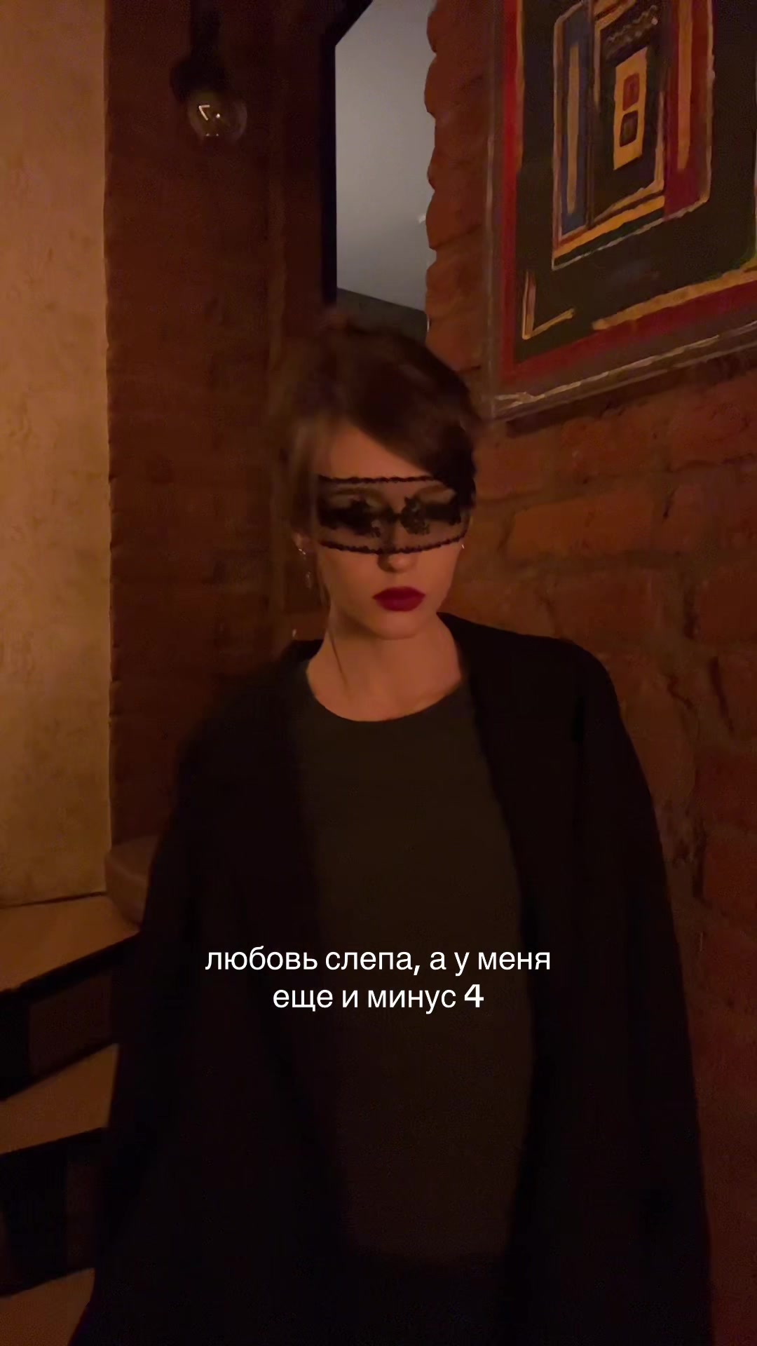 @нена
