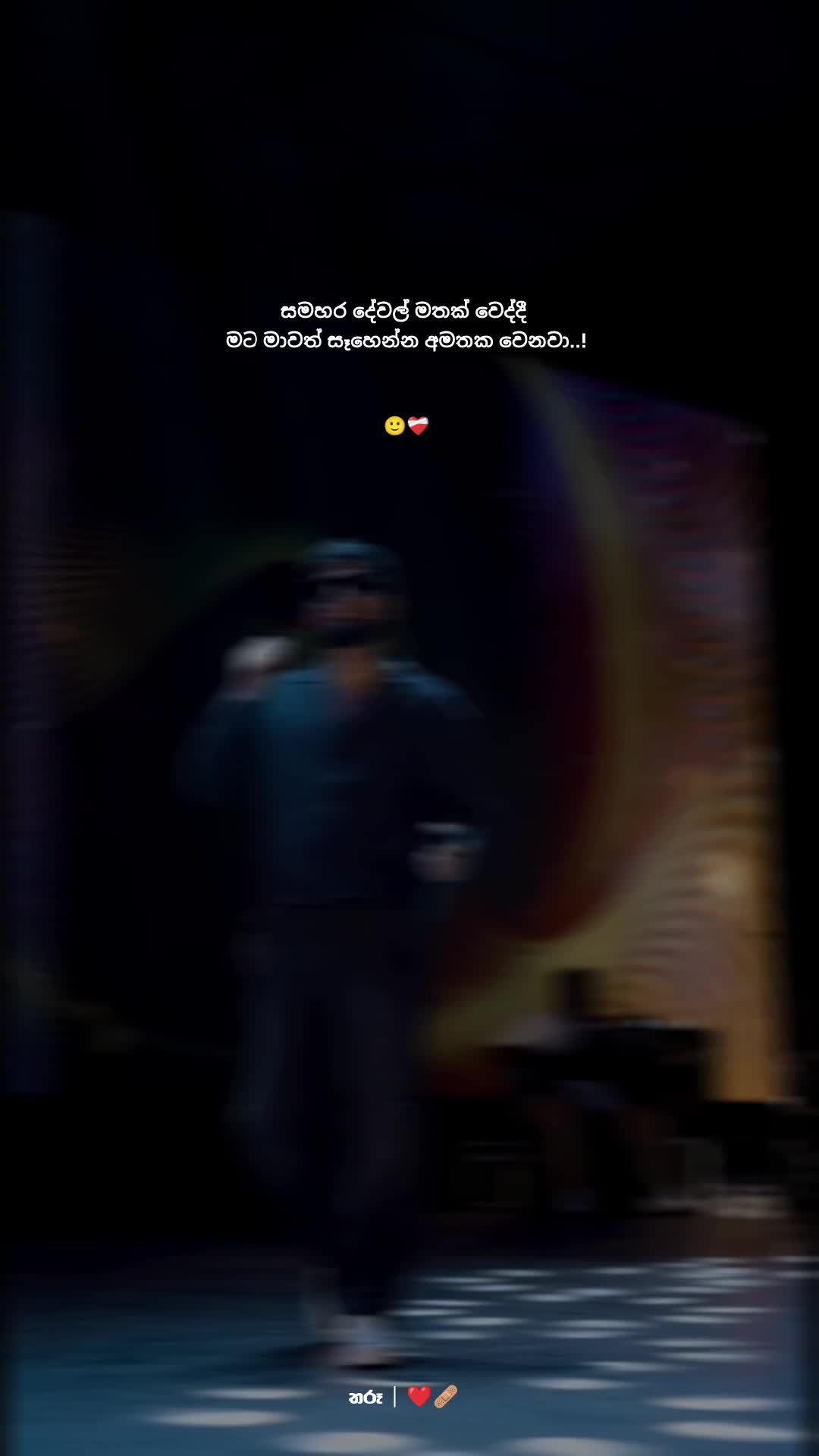 @𝙏𝙝𝙖𝙧𝙪𝙣 🐣❤️🔥