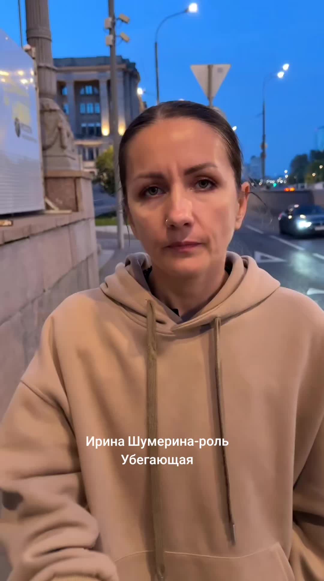 @IRINA SHUMERINA