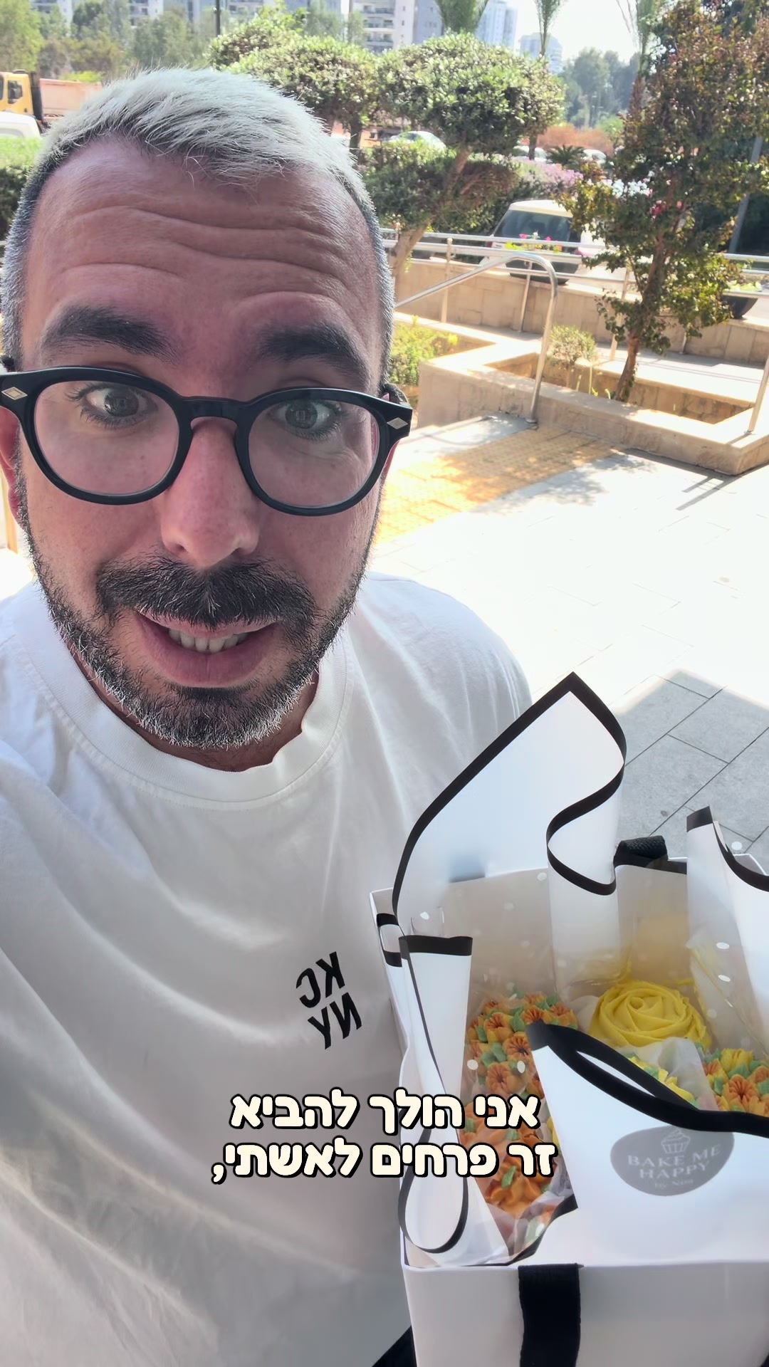 @צחי אוכל את ישראל 🇮🇱