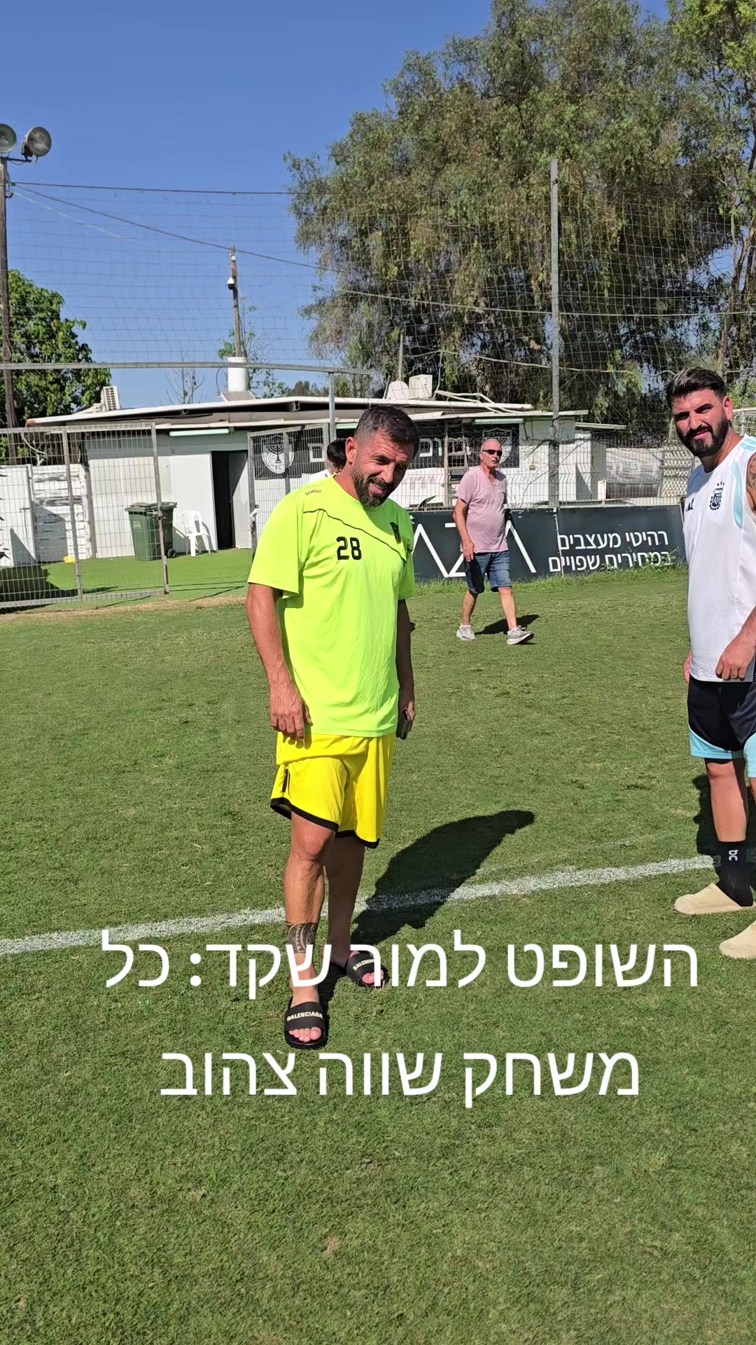 @אוהד גולר