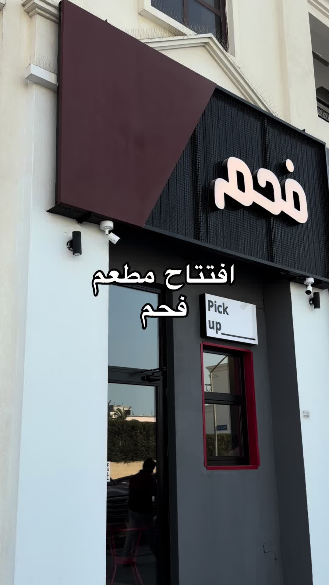 @Shahad Al-Manfi💘