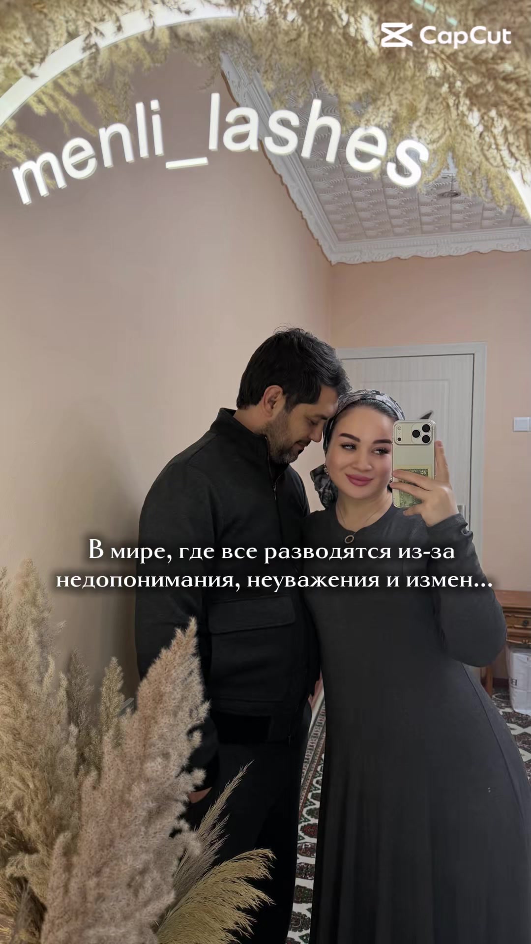 @Менгли