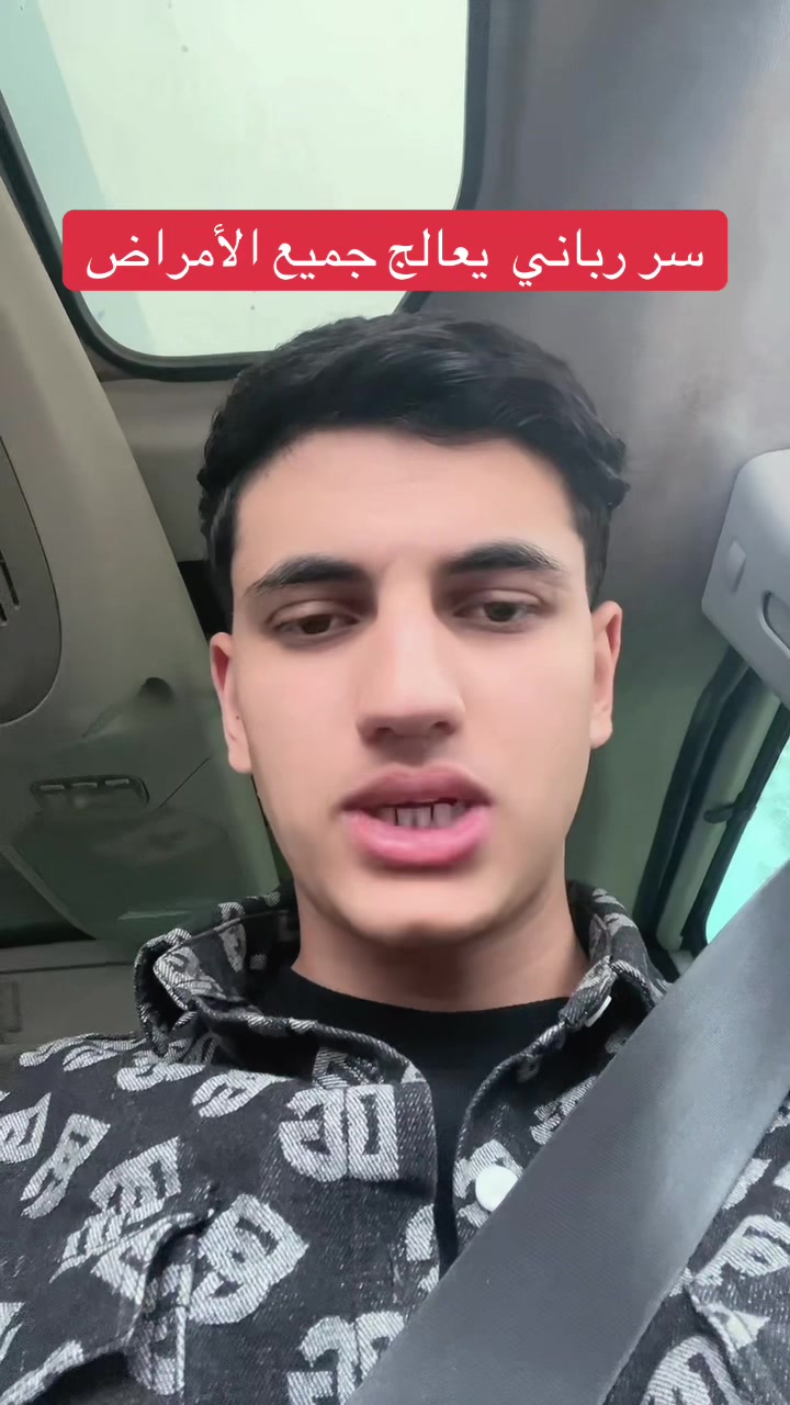 @yazid maati /♥️ يزيد معطي