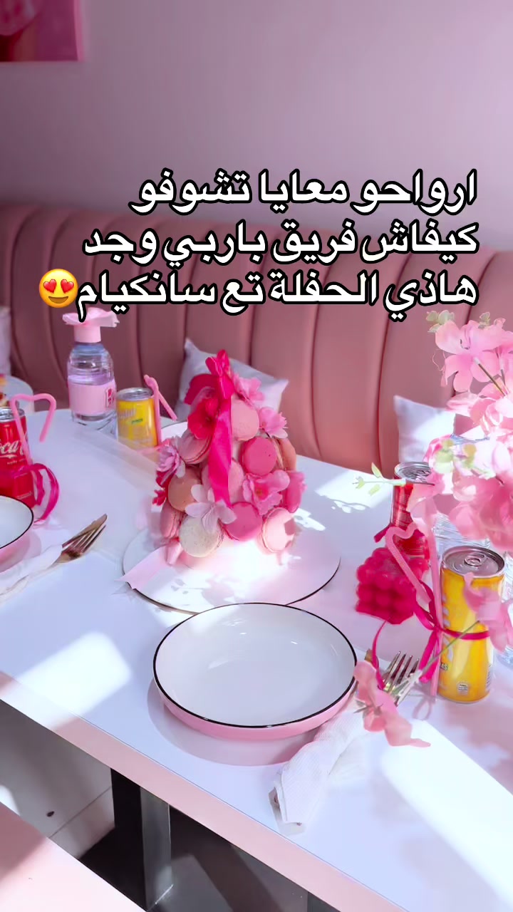 @Barbie_coffee02