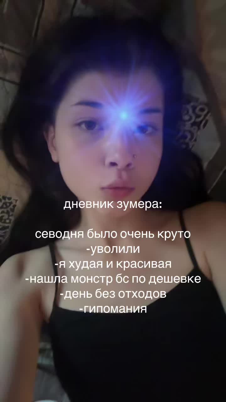 @алисагрешила