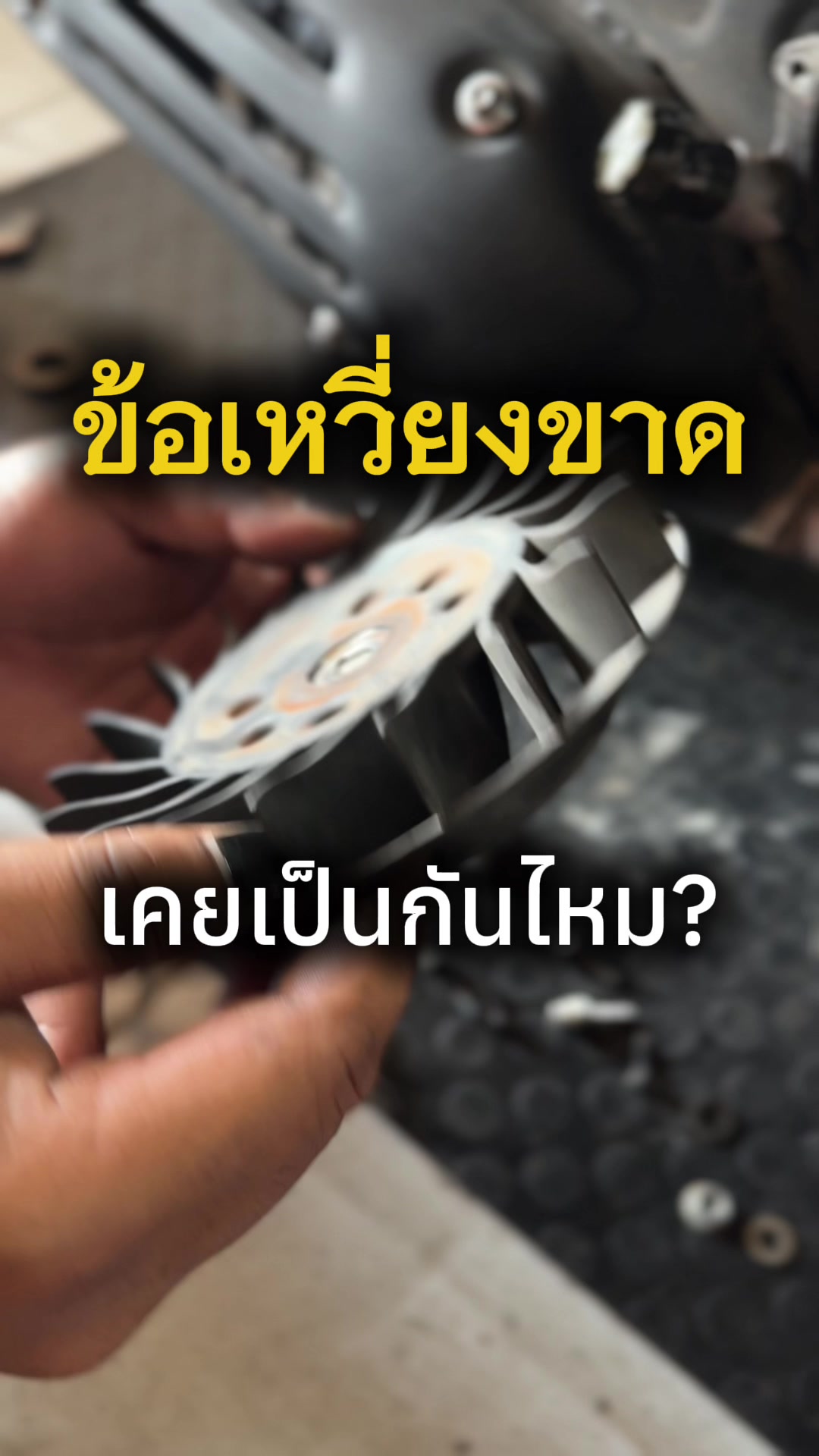 @Power Scooter Shop