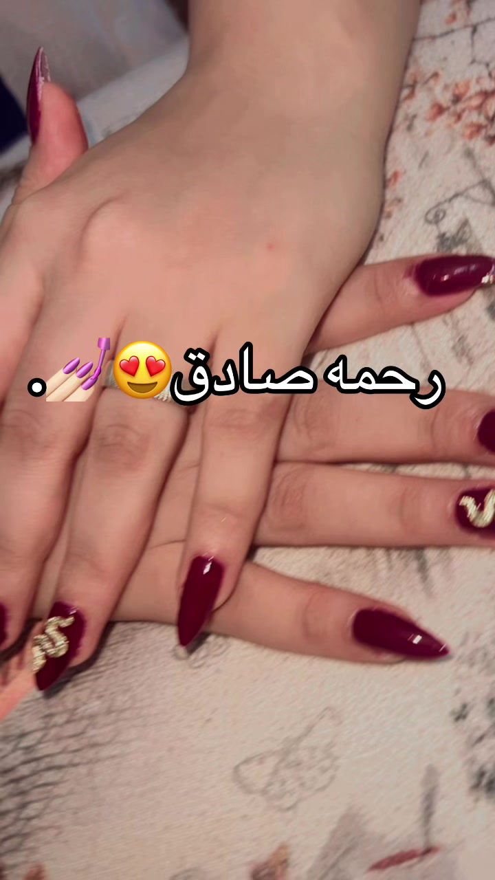 @بنـت صـادق👸🏻❤️