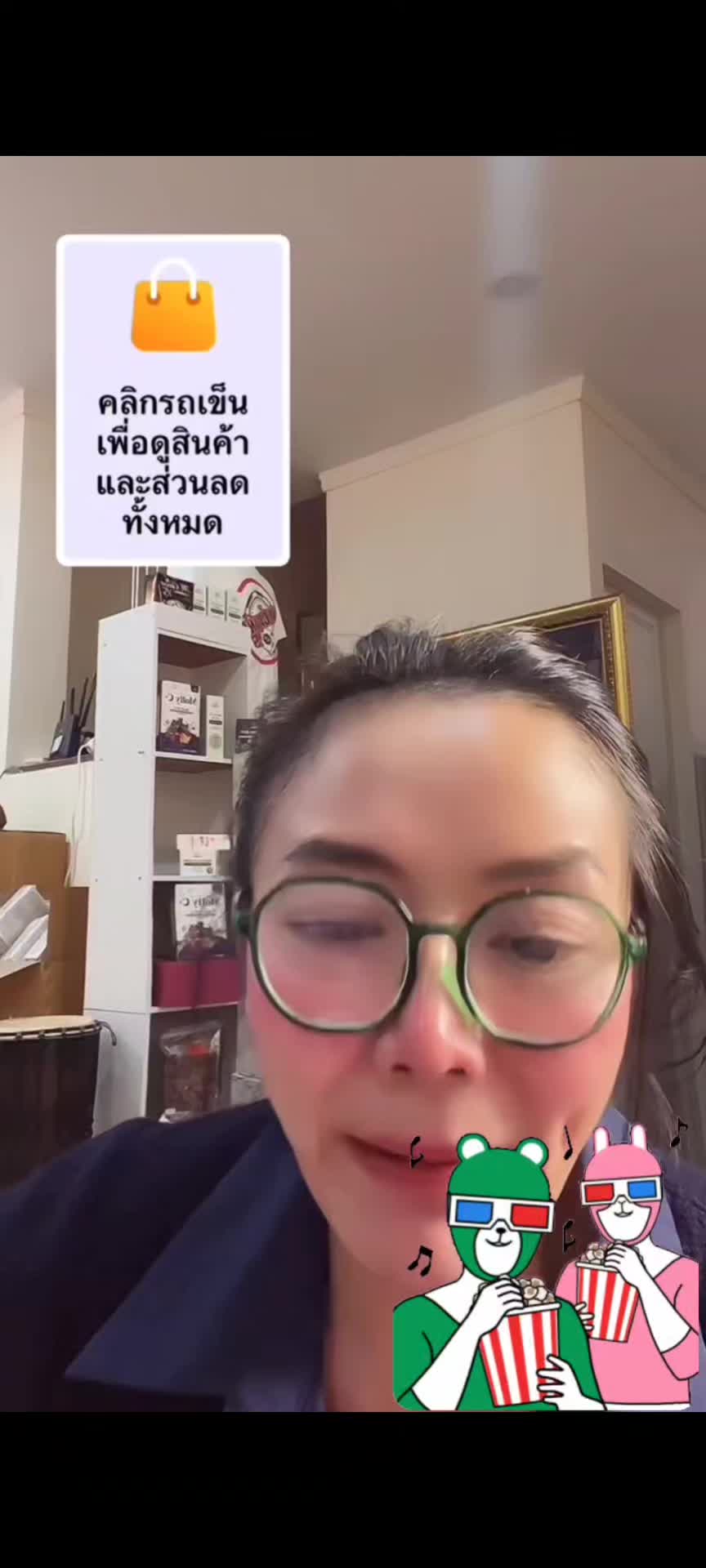 @สองสายเที่ยว