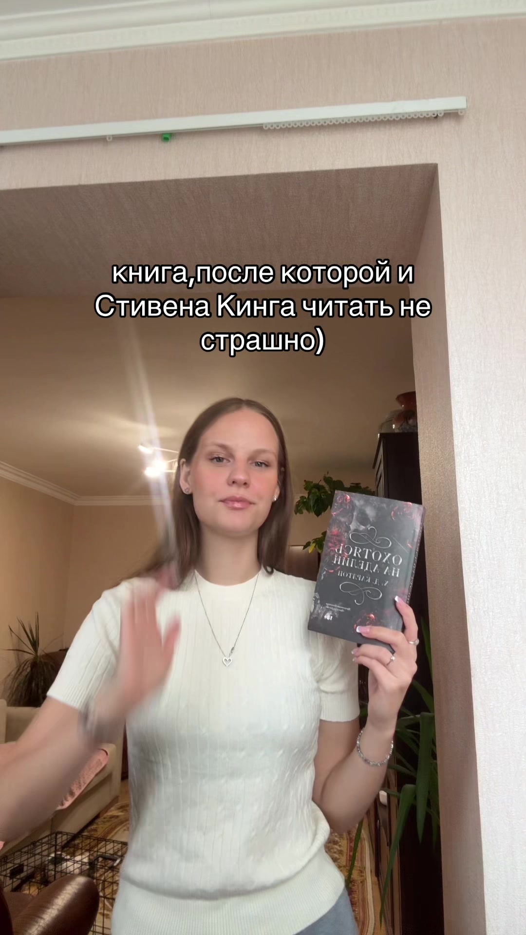 @Саша про книги🪽⭐️