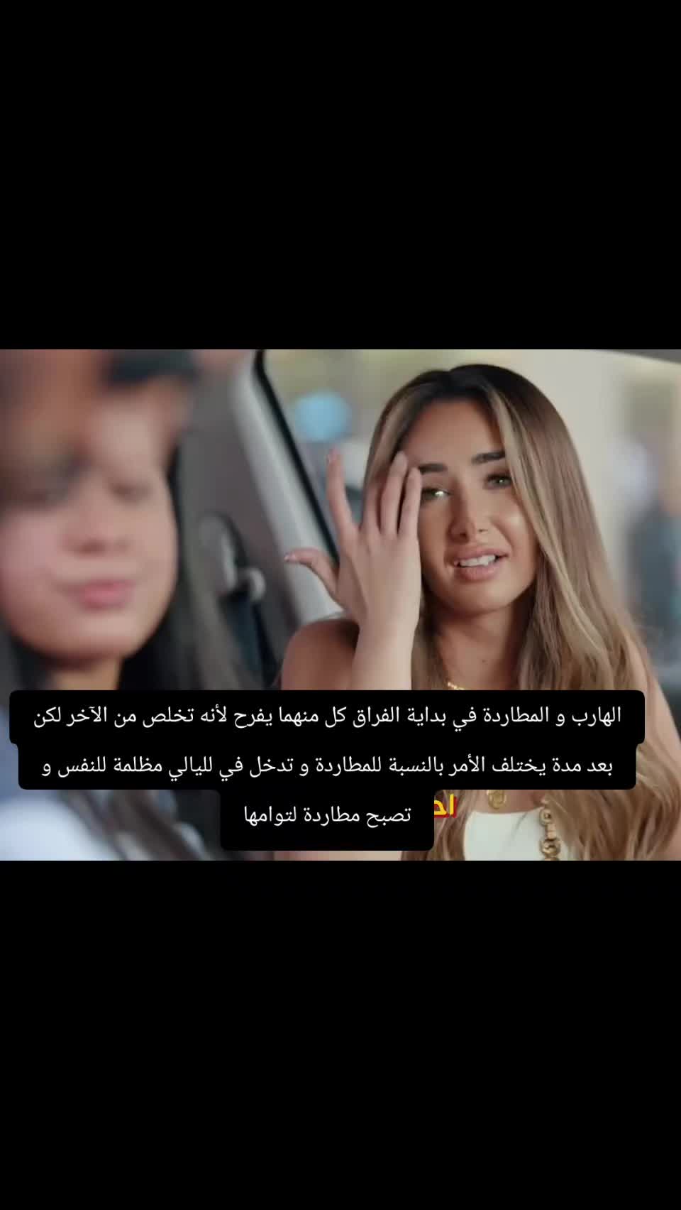@سهام عمارة