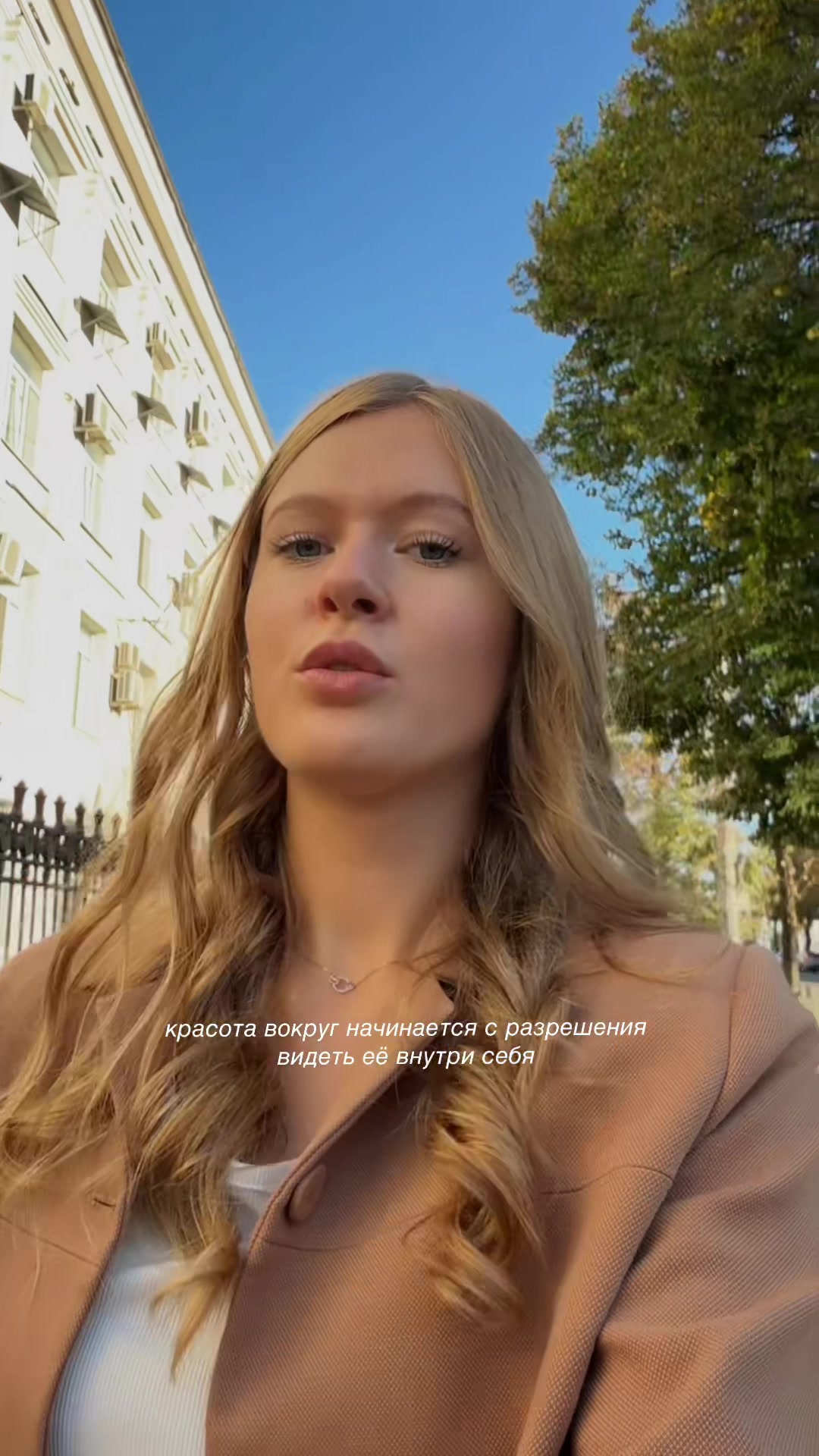 @соня