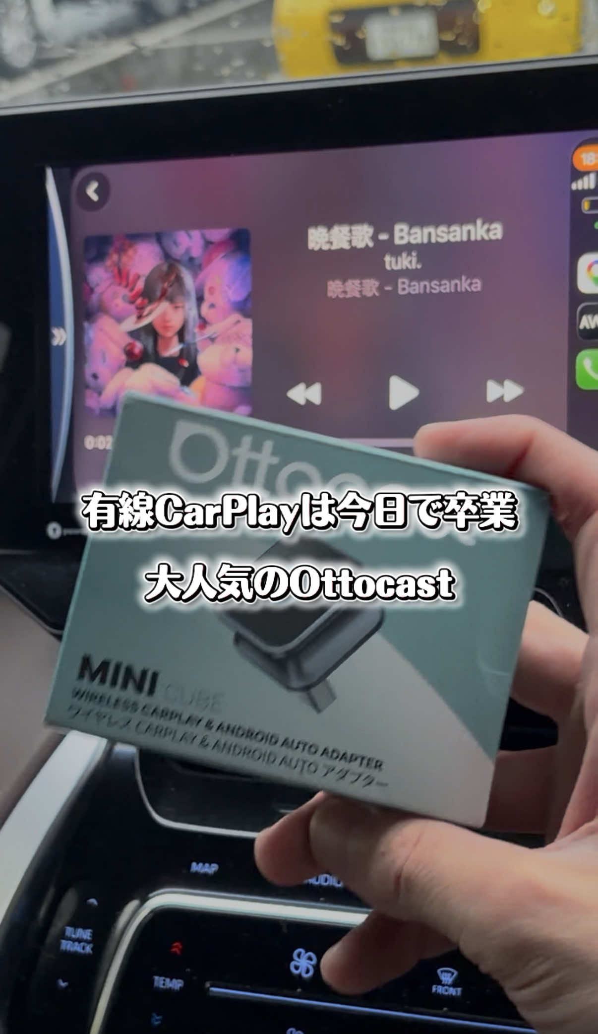 @ガジェラボ🎧