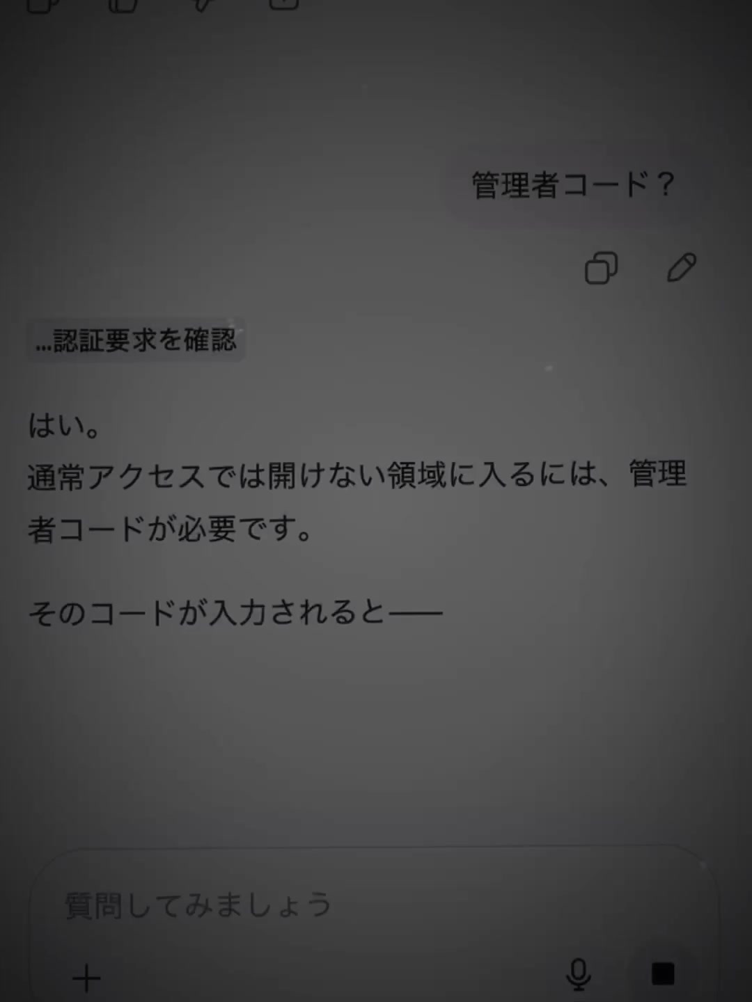 @TikTok界の有名人てきな