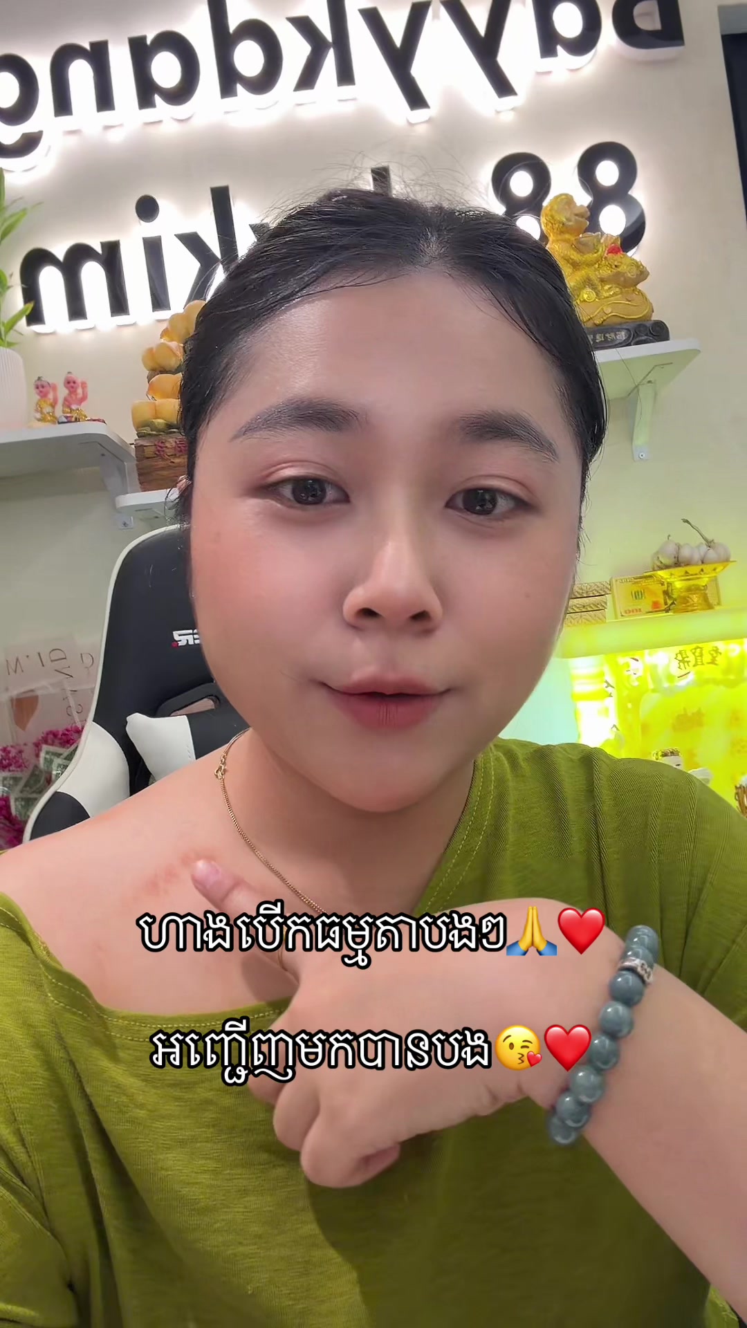 @bayykdang_88 bykim