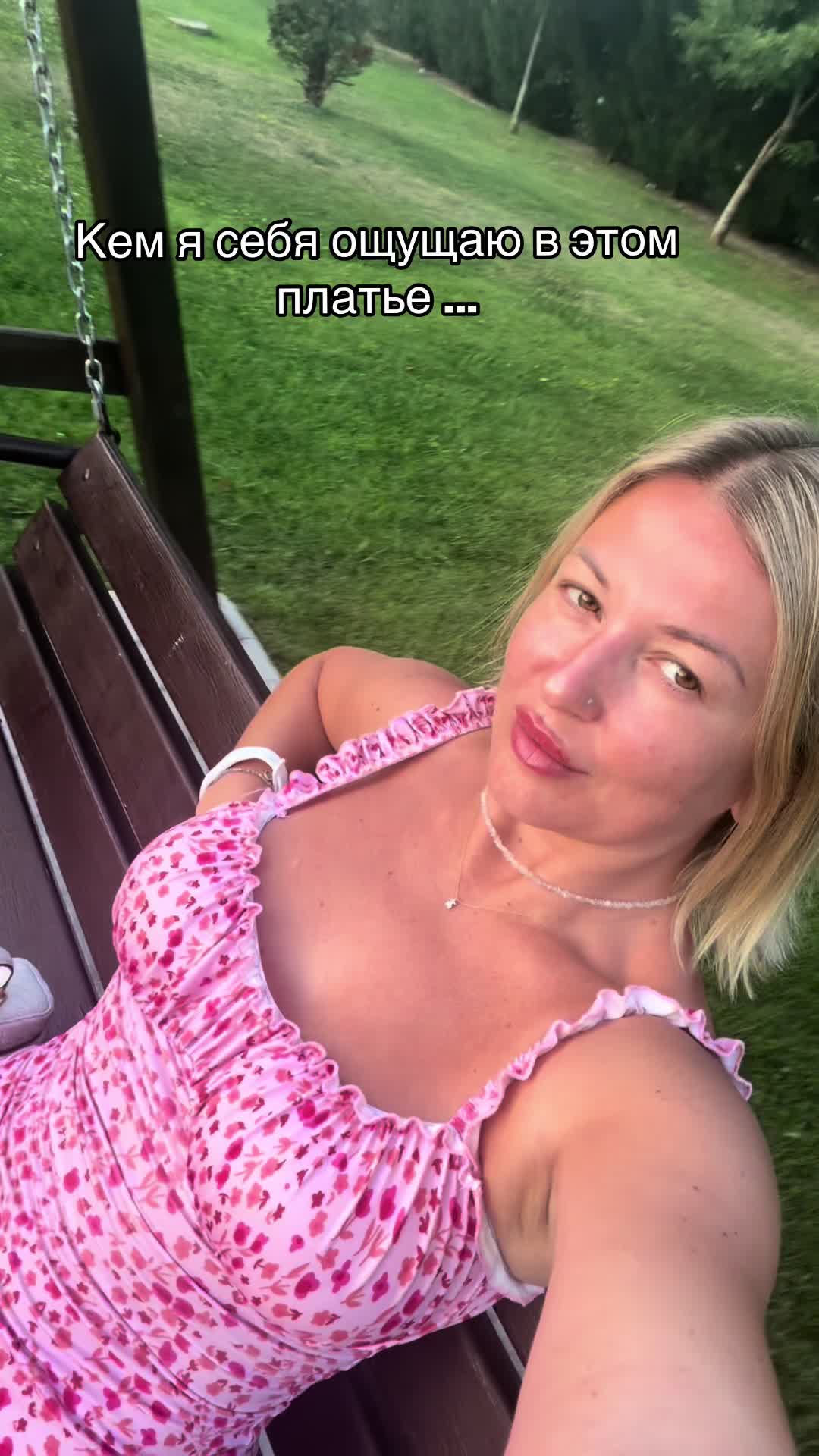 @Оксана