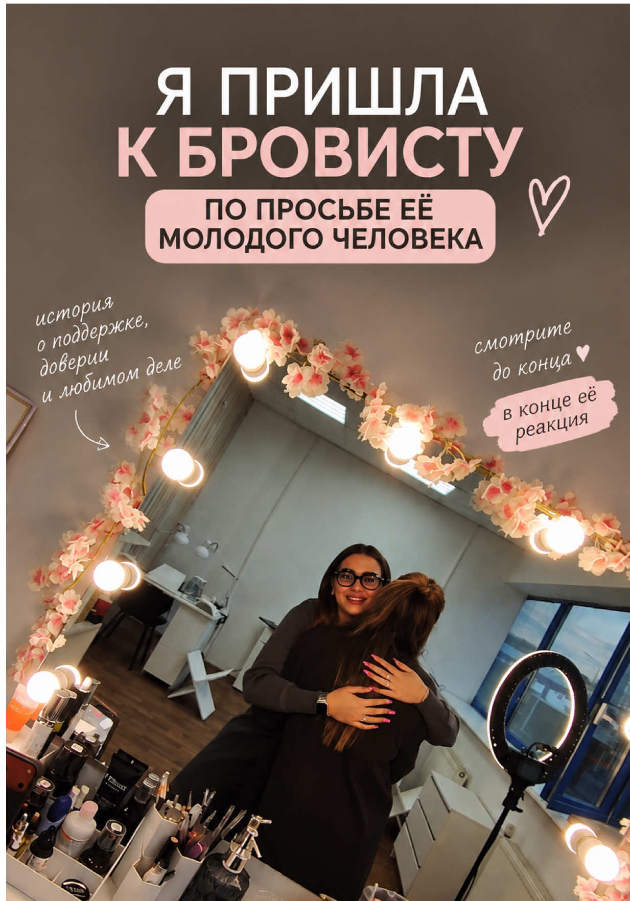 @Тгк: shestakevich 💋